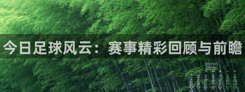 168全国统一开奖官网